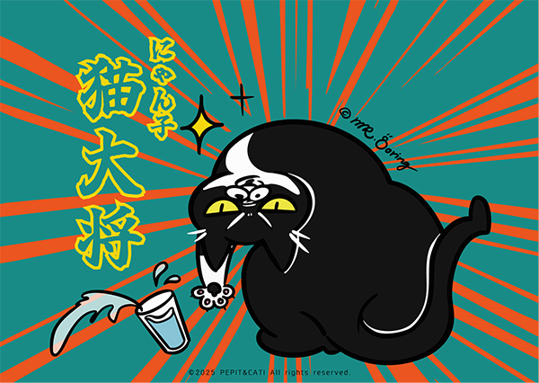 大将にゃん子 ( EASG ) - PERSONAL PET GIFTBOX