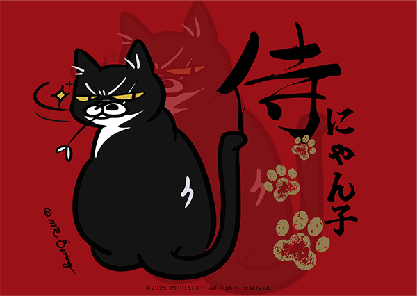 侍にゃん子 ( IPSD ) - PERSONAL PET GIFTBOX