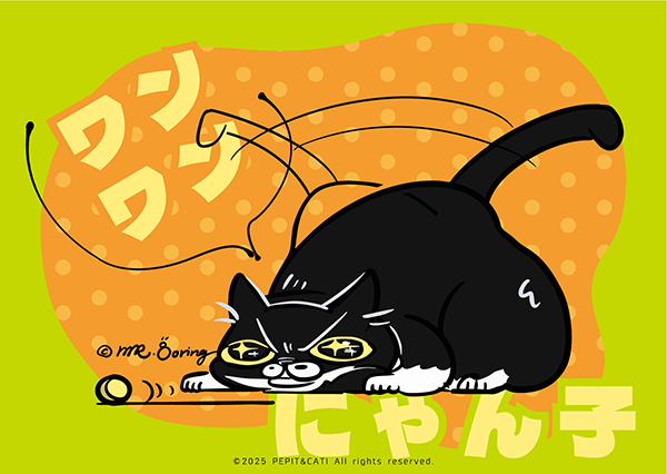 ワンワンにゃん子 ( EACG ) - PERSONAL PET GIFTBOX