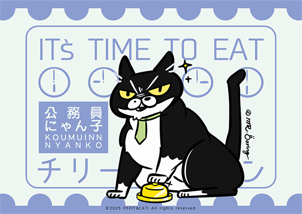公務員にゃん子 ( EPSD ) - PERSONAL PET GIFTBOX