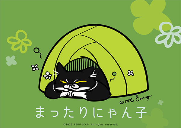 まったりにゃん子 ( IPCG ) - PERSONAL PET GIFTBOX