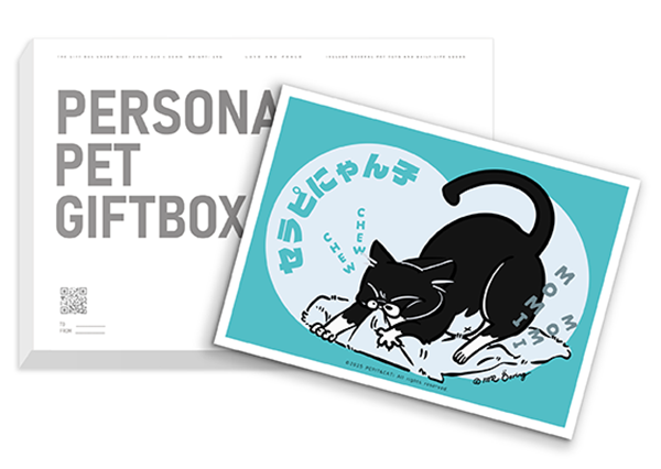 セラピにゃん子 ( IPCD ) - PERSONAL PET GIFTBOX – PEPIT-PET GIFT セラピにゃん子 ( IPCD ) - PERSONAL PET GIFTBOX – PEPIT-PET GIFT
