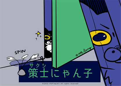 策士にゃん子 ( IASD ) - PERSONAL PET GIFTBOX