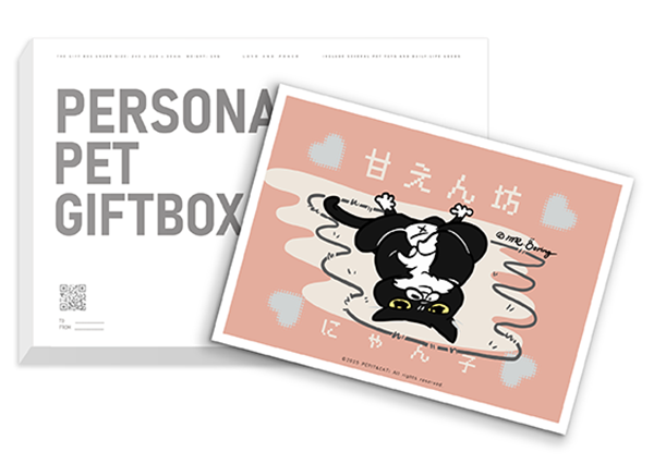 にゃんさん専用ページ 甘えん坊にゃん子 ( IACG ) - PERSONAL PET GIFTBOX – PEPIT-PET GIFT