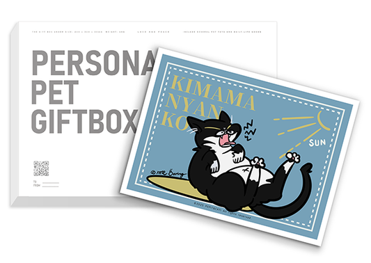 気ままにゃん子 ( IASG ) - PERSONAL PET GIFTBOX