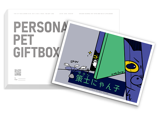 策士にゃん子 ( IASD ) - PERSONAL PET GIFTBOX