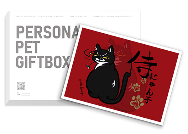 侍にゃん子 ( IPSD ) - PERSONAL PET GIFTBOX – PEPIT-PET GIFT
