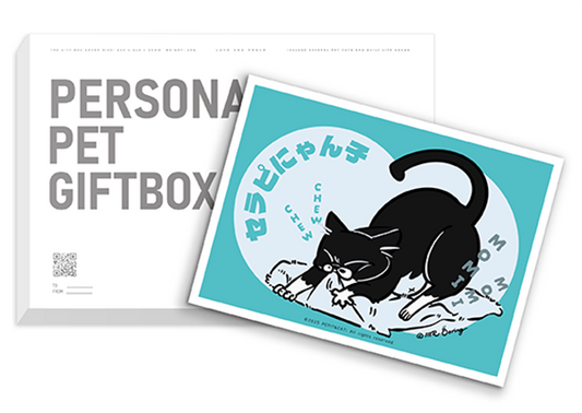 セラピにゃん子 ( IPCD ) - PERSONAL PET GIFTBOX
