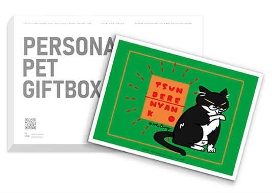 ツンデレにゃん子 ( IPSG ) - PERSONAL PET GIFTBOX